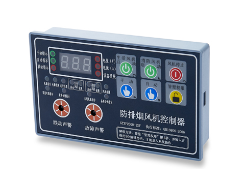 GYXF2000-1SF（雙速風(fēng)機(jī)控制器，帶雙電源指示）