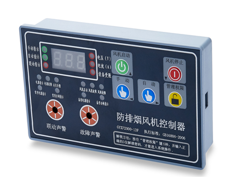 GYXF2000-1DF（單速風(fēng)機(jī)控制器，帶雙電源指示）