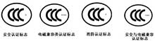 CCCF認(rèn)證，您要知道的都在國(guó)耀電子