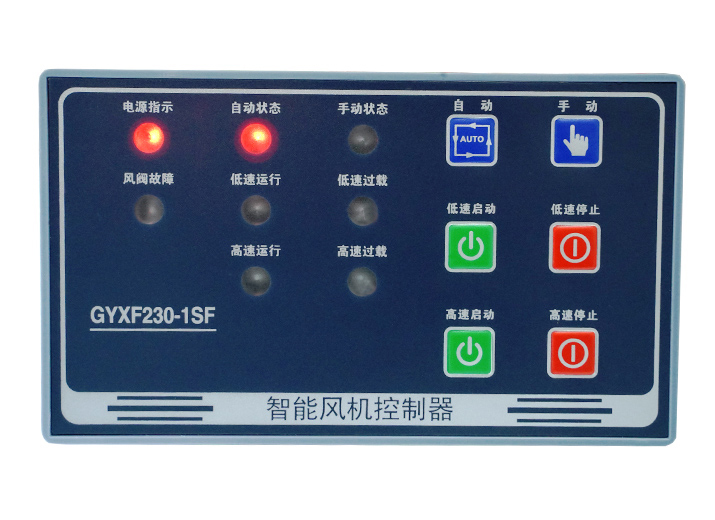 風機控制器，廠家國耀電子，型號齊全